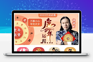 全新2022年付费测算系统完整版/完美对接支付结算