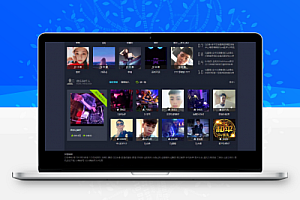 仿清风DJ舞曲网V4.1+CSCMS音乐网站源码