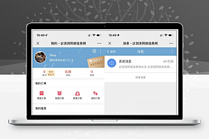 同城门户同城分类信息网站源码discuz插件+pc端+小程序端+49款插件