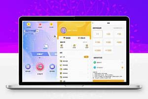 Thinkphp内核开发盲盒商城源码v2.0 对接易支付/阿里云短信/七牛云存储