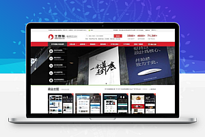 WP网站模板下载站源码+全局SEO功能设定 WordPress主题猫模板