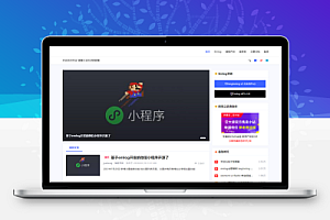 beginning主题模板V3一款非常优秀的emlog主题