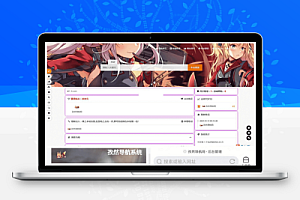 孜然导航系统 免授权多模板的导航网源码