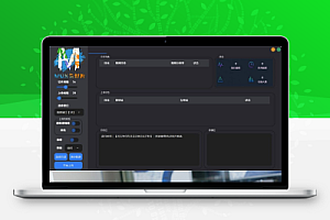 2023最新MuX云切片转码系统源码_前端易语言+后端PHP+附教程