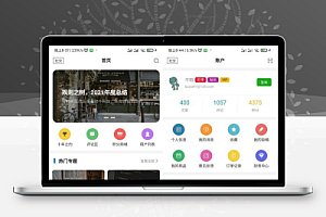 博客社区资讯APP源码基于Typoch 兼容H5和微信小程序