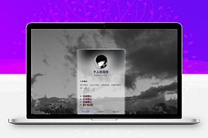 新拟态个人引导页html源码