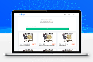 小易API开源项目小易API接口管理源码