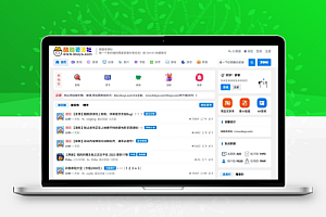 酷酷资源社同款xiuno模板知乎蓝魔改版源码附多个插件
