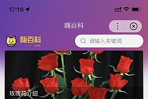 百度百科小程序 基于uniapp开发的zblog多端小程序开源源码