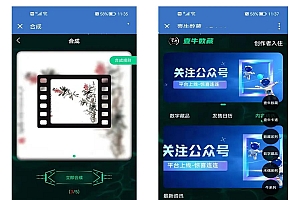 更新版nft盲盒源码,数字典藏源码,收藏 藏品源码,抽奖盲盒源码