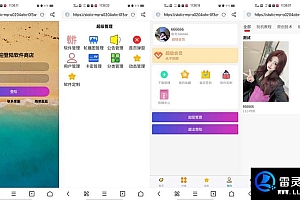 免服务器软件库源码