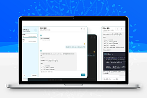 在线响应式ChatGPT网页web版本源码